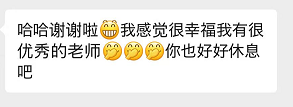 上級者は全中国語で会話します❣