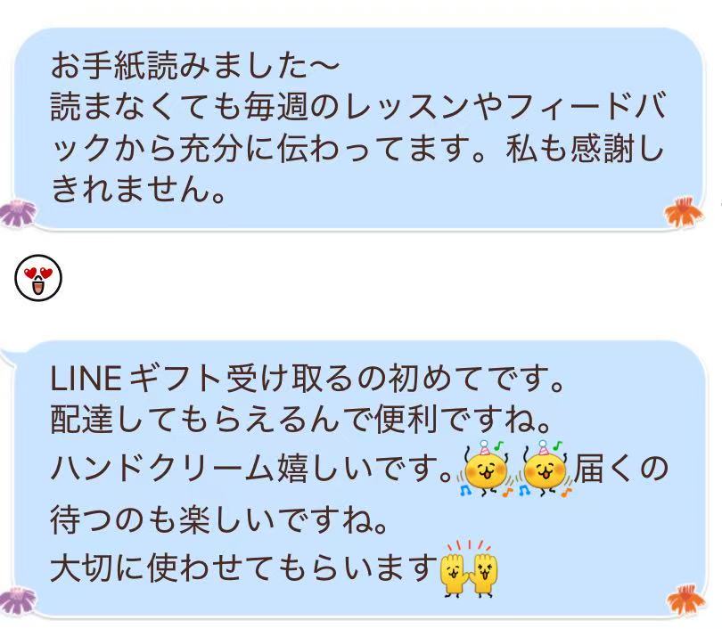 手紙喜んでくれました~~