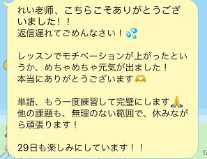 レッスンでは納得いくまで説明します!!