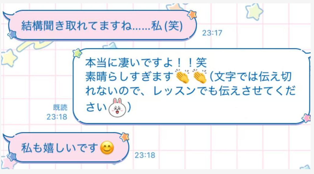 心でガッツポーズしました!💪
